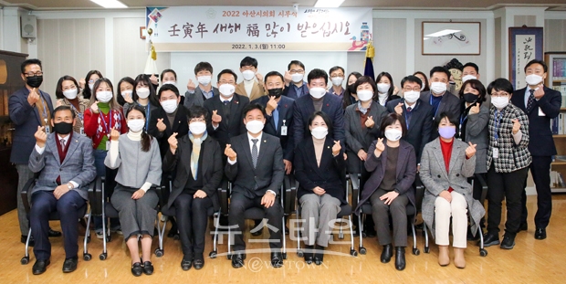 2022년도 시무식