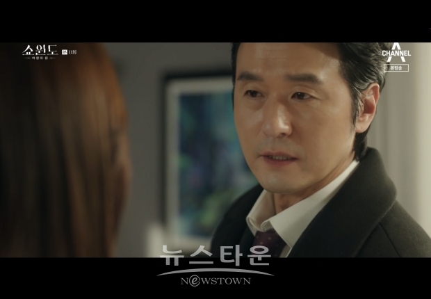 사진제공=’영상캡쳐’
