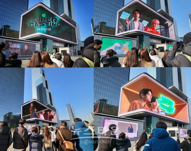 서울 삼성동 코엑스 케이팝 스퀘어에 ‘슈퍼캐스팅: BTS’ 디지털 옥외광고 영상 선보여
