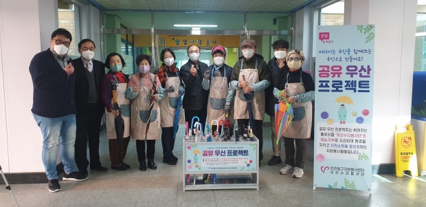 인천동구자원봉사센터 소속 봉사단이 직접 제작한 ‘제1호 공유 우산함’앞에서 촬영한 기념사진