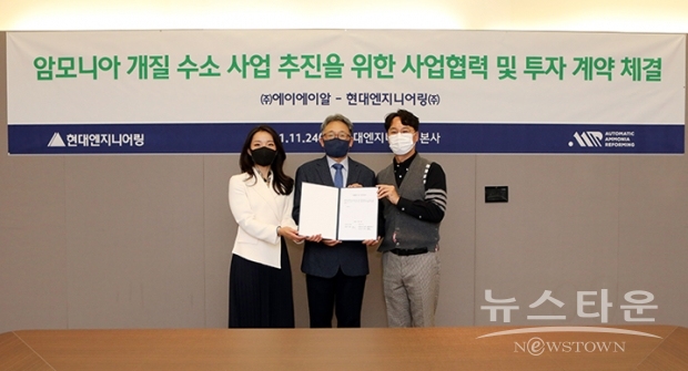 사진 : 현대엔지니어링