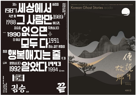 KBS 사진.