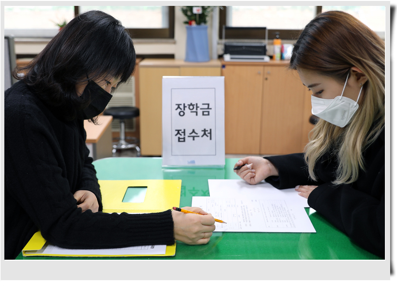 지난해 장학금 신청 자료사진
