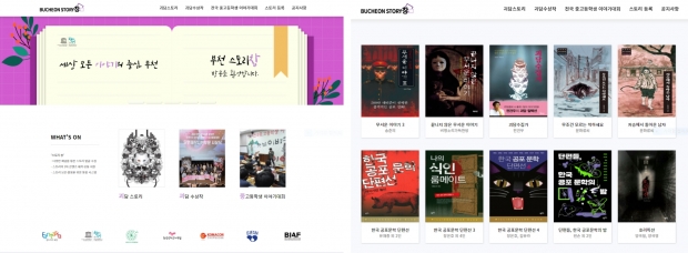 스토리창
