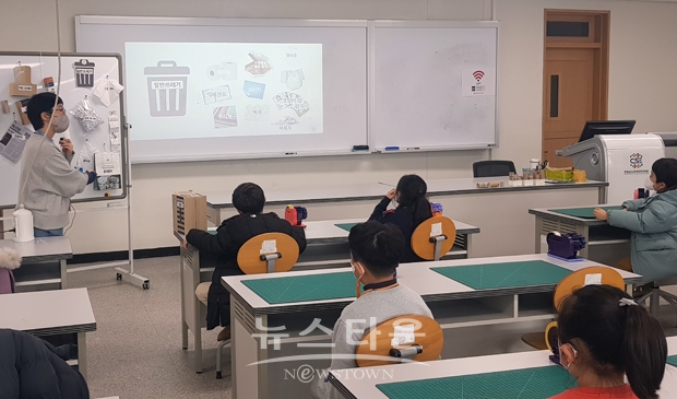 겨울방학 장영실 과학교실