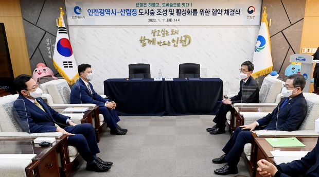 박남춘 인천광역시장이 지난 11일 시청 접견실에서 열린 '인천광역시-산림청, 도시숲 조성 및 활성화를 위한 협약 체결식'에서 최병암 산림청장과 환담을 나누고 있다.