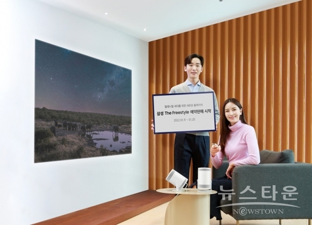 삼성전자 모델들이 삼성 디지털프라자 강남본점에서 ‘더 프리스타일’의 다양한 기능을 소개하고 있다./사진 : 삼성전자