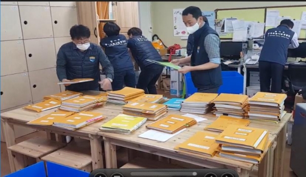 복지수사 압수수색