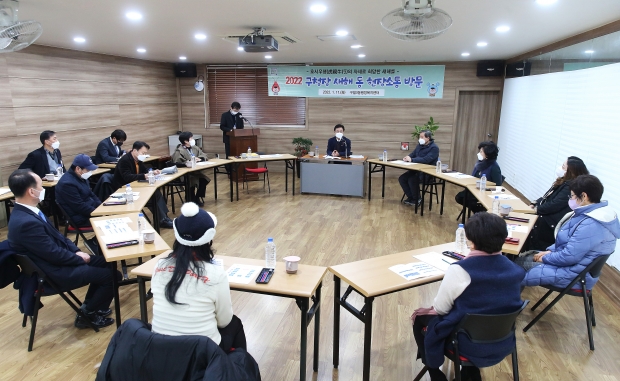 구월4동 방문