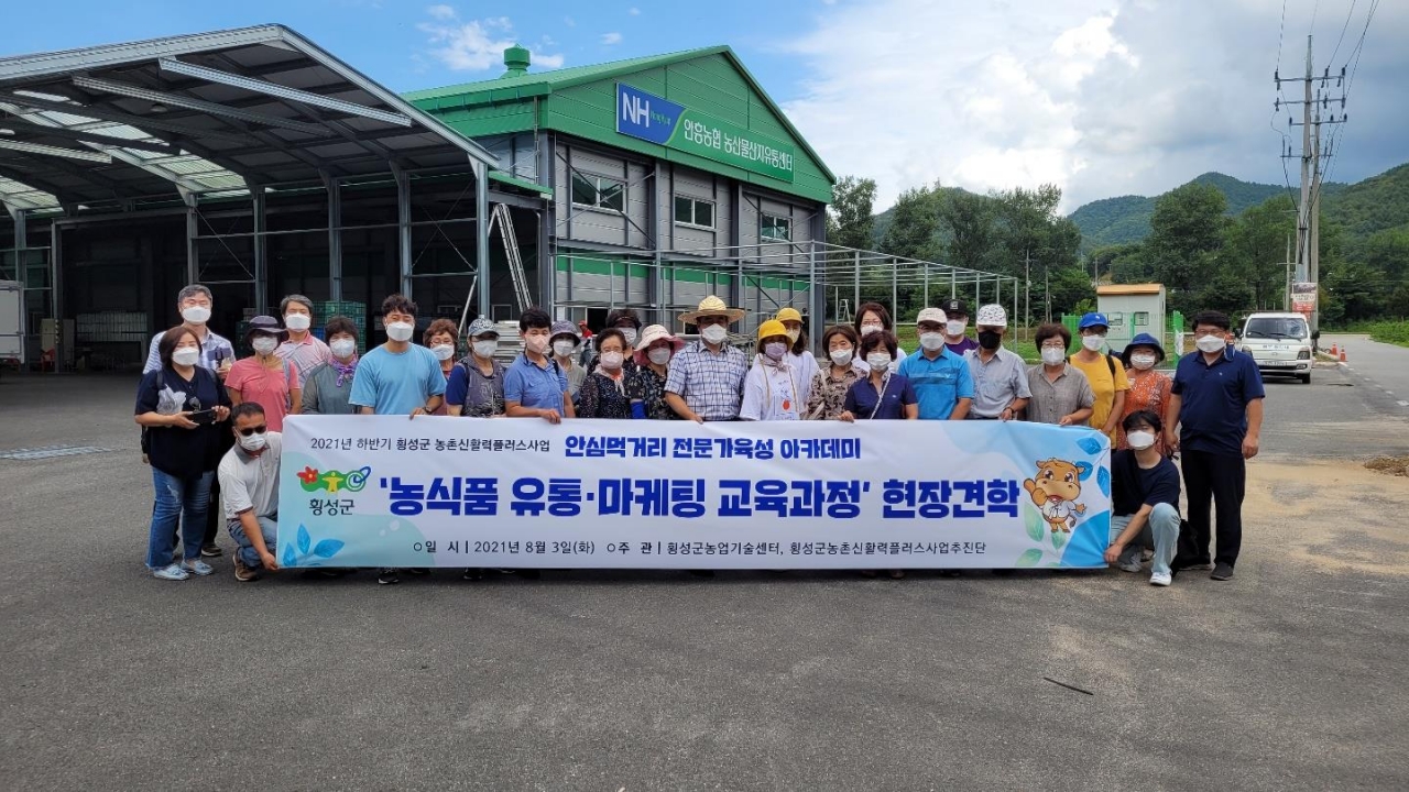 지난해 아카데미교육 참가사진