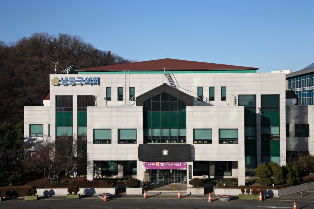 인천 남동구의회 전경