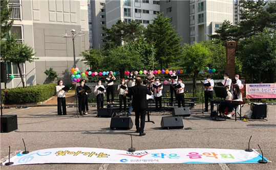 찾아가는 공연 사진