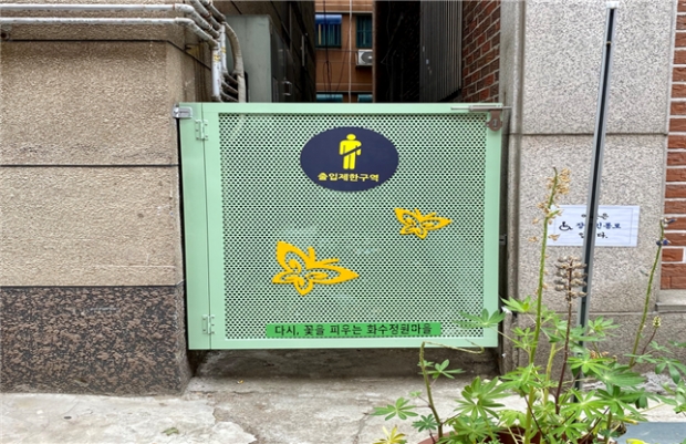 안전문 개선 후