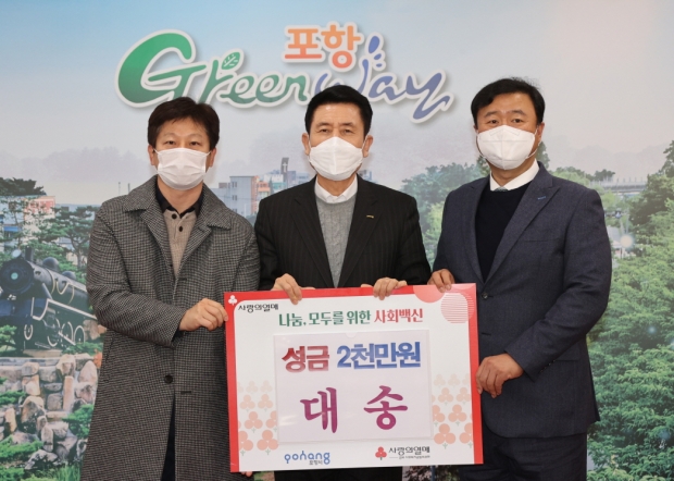 왼쪽부터 주식회사 대송직원, 이강덕 포항시장, 권동하 대송 부사장