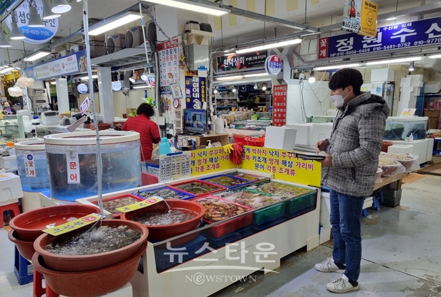 수산물 원산지 점검