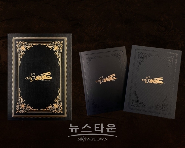 :: 이미지 = 뮤지컬 [지킬앤하이드] 공식 OST｜제공 =오디컴퍼니㈜ ::