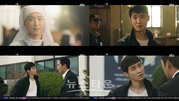 사진제공=JTBC 월화드라마 ‘한 사람만’ 방송화면