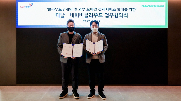 사진설명: (왼쪽) 다날 박지만 상무와 네이버클라우드 한상영 전략&기획 상무