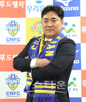 충남아산FC 김현석 신임 사무국장