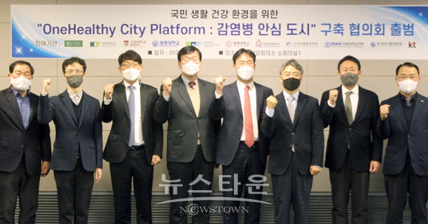 순천향대학교가 1월 19일 충청권 7개 대학 및 수질·공기 질, IT 관련 4개 전문기관과 감염병 안심 도시 구축을 위한 ‘메가 충청 OneHealthy City Platform’ 구축 업무협약을 체결했다. 사진) 좌측부터 이경연(세명대 동물바이오헬스학과 교수), 박재현(성균관대 의과대학 교수), 신용국(세명대 산학협력단장), 김건하(대한상하수도학회 회장), 김성렬(순천향대 산학연협력 추진본부장), 이영성(충북대 산학협력단장), 송창선(전국 산학협력단장협의회 회장, 건국대 산학협력단장), 홍영기(건양대 산학협력단장)