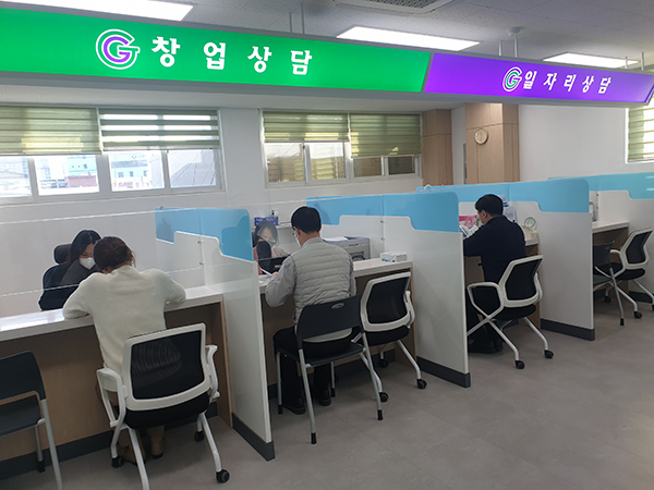 강화군 창업일자리센터 내부