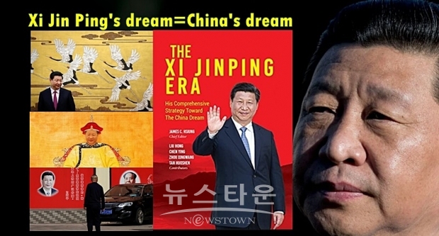 중국이 그동안 구가해왔던 고성장에 먹구름이 흐르고 있다. 나아가 고령화 사회가 도래하고 있지만 사회보장제도는 아직 매우미흡하다. 공동부유로 가는 길은 아직 멀고, 시간은 얼마 남지 않았다.