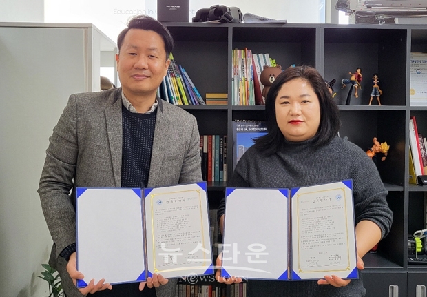 호서대학교-㈜이플랫폼 현장 실습 및 산학 협력 업무협약식