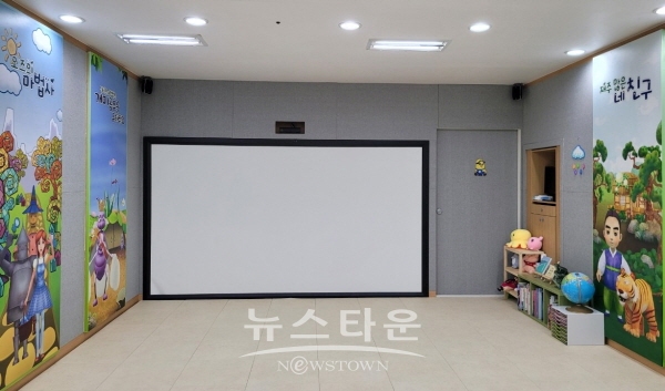 체험동화마을 오픈