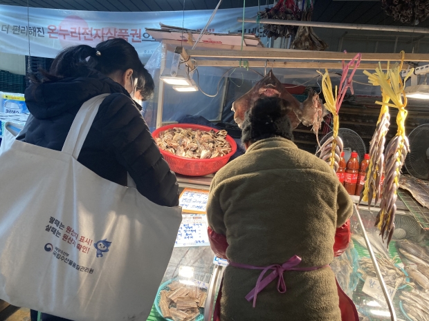 관내 전통시장에서 수산물 원산지 표시 단속을 시행 중인 단속현장 공무원