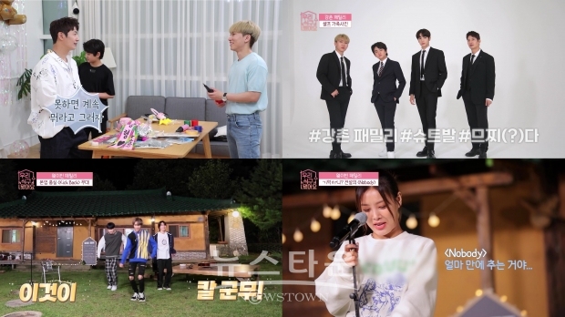사진: 디스커버리 채널 코리아 제공