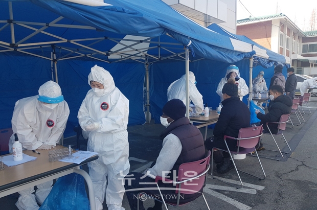 코로나19 선별진료소