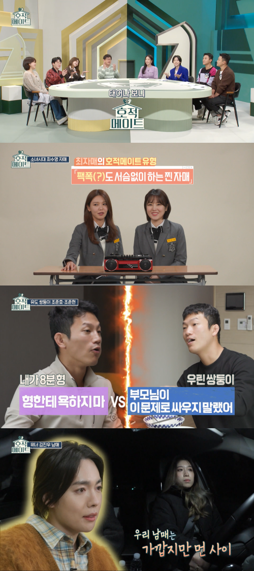MBC 사진.