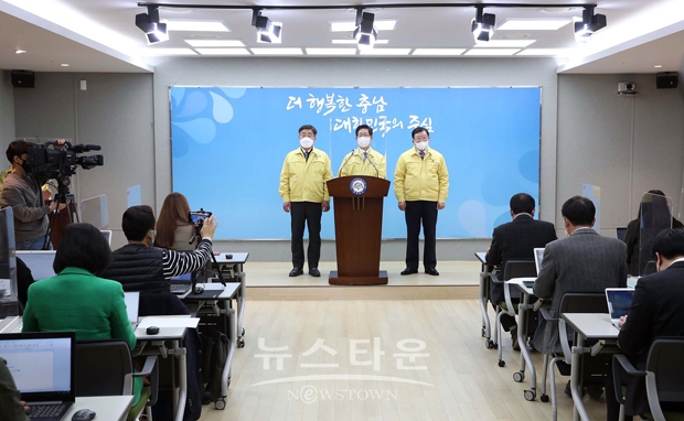 양승조 지사는가 1월 27일 도청 프레스센터에서 ‘오미크론 변이 확산에 따른 도민 담화문’을 발표하고 있다.