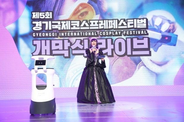 제5회 경기국제코스프레페스티벌 개막식
