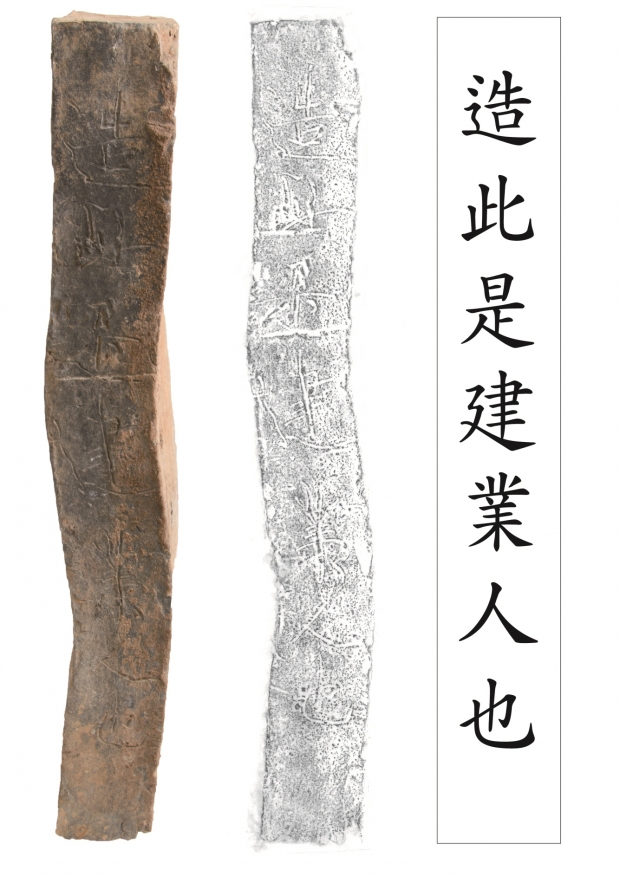 벽돌 명문