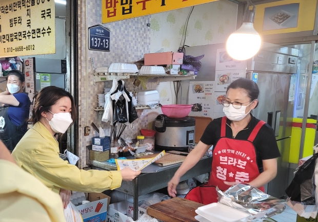 경주시가 특별방역점검을 실시하는 모습