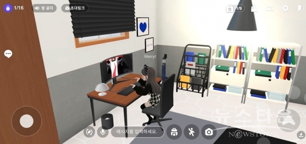 메타버스 플랫폼 제페토(ZEPETO)에서 구현된 삼성전자 ‘마이 하우스’ / 사진 : 삼성전자