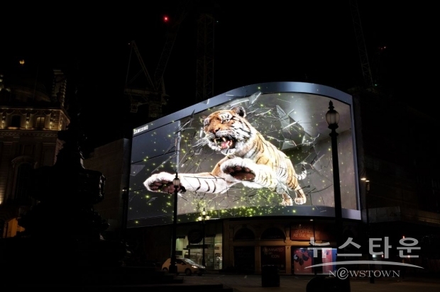 ‘삼성 갤럭시 언팩 2022’를 앞두고 영국 런던 피카딜리 광장(Piccadilly Circus)에서 진행 중인 옥외광고 모습 /사진 : 삼성전자