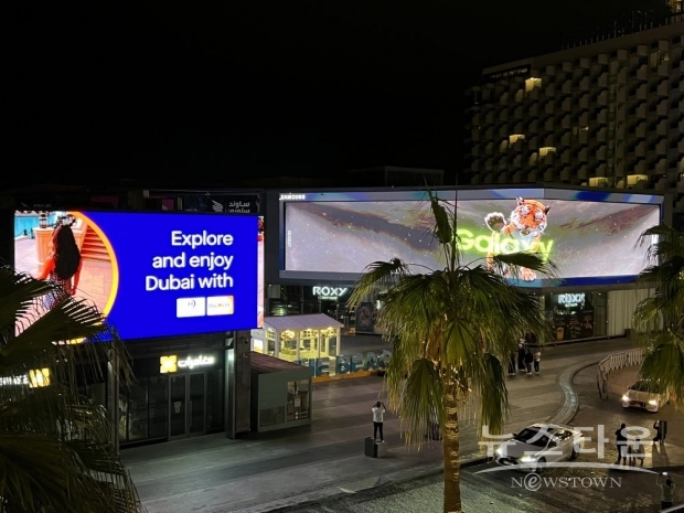 ‘삼성 갤럭시 언팩 2022’를 앞두고 아랍에미리트(UAE) 두바이 더 비치(The Beach)에서 진행 중인 옥외광고 모습/사진 : 삼성전자