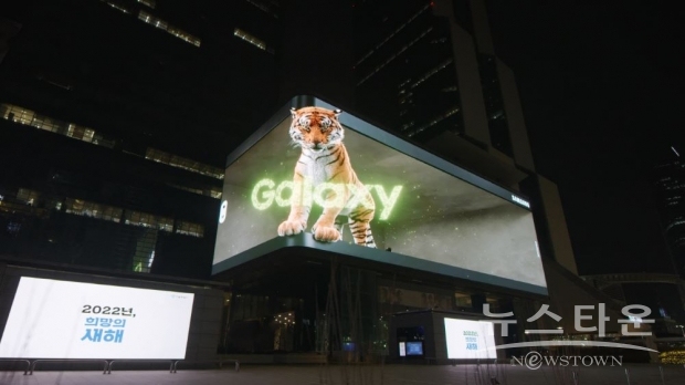 ‘삼성 갤럭시 언팩 2022’를 앞두고 서울 코엑스(COEX)에서 진행 중인 옥외광고 모습 /사진 : 삼성전자