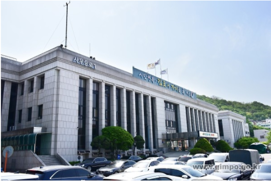 김포시청 전경