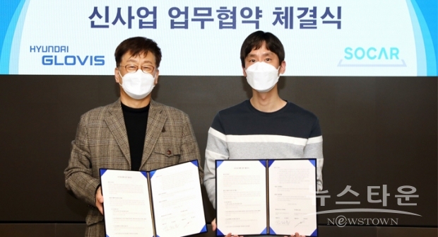 사진 : 현대글로비스
