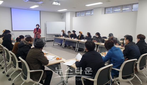 분야별 마을교육과정협의체 간담회
