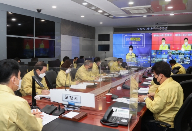 중대본 화상회의