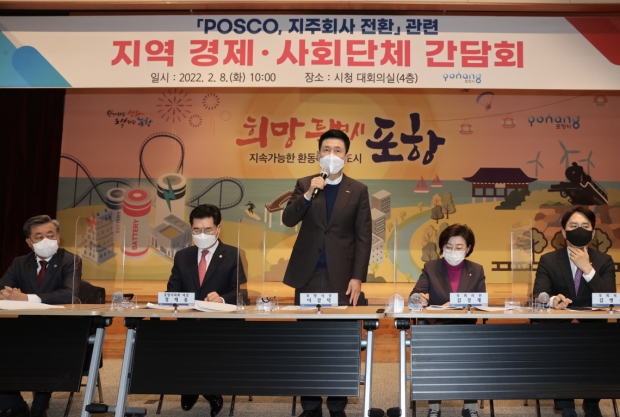 좌측부터 김희수 경상북도의회 부의장, 정해종 포항시의회 의장,                      이강덕 포항시장, 김정재 국회의원, 김병욱 국회의원