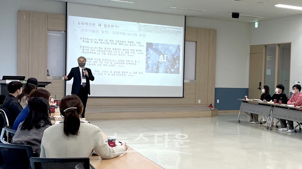 2022학년도 교육혁신 워크숍
