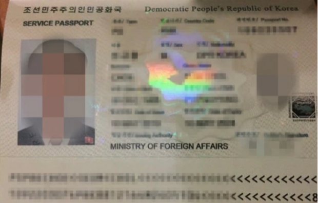 최금철 소좌 북한 여권. VOA 사진