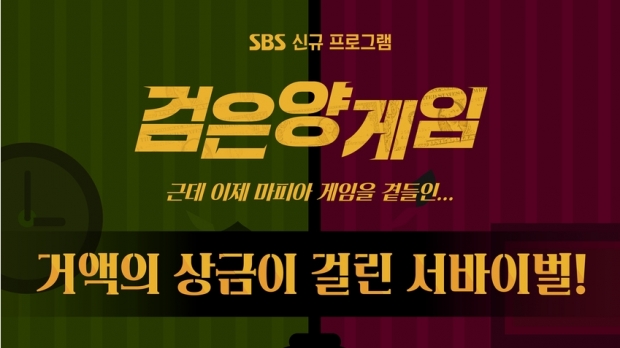 SBS 사진.