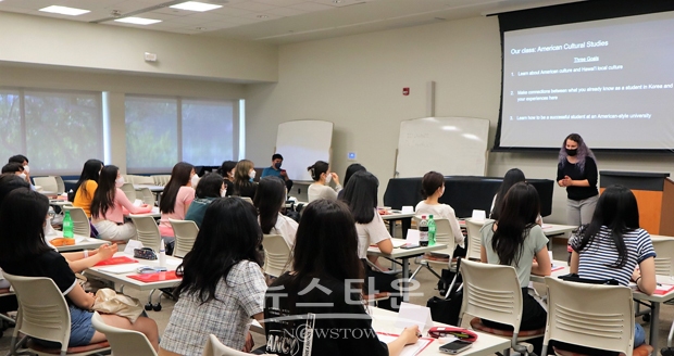 2021 동계 단기어학연수(미국 하와이 주립대학교 웨스트 오하우 캠퍼스)