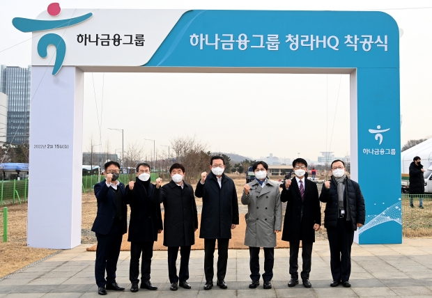 박남춘 인천광역시장이 14일 서구 하나금융그룹 청라HQ 착공 부지를 방문해 현장을 점검한 뒤 관계자들과 기념촬영을 하고 있다.